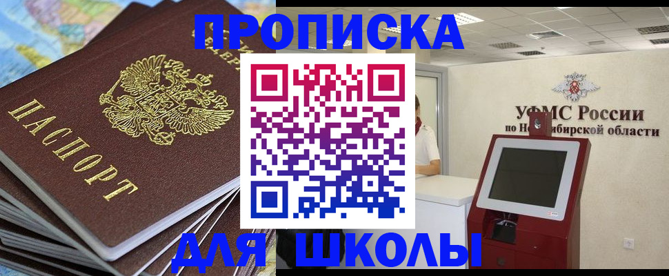 регистрация для дет. сада в Славянске-на-Кубани