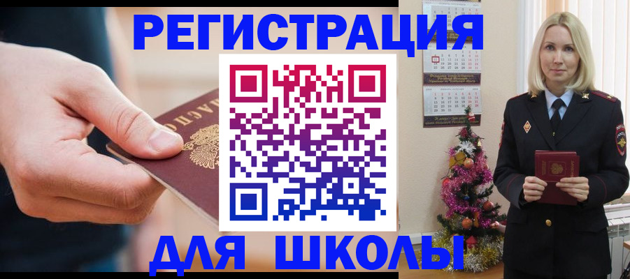 пропишу в квартире в Славянске-на-Кубани