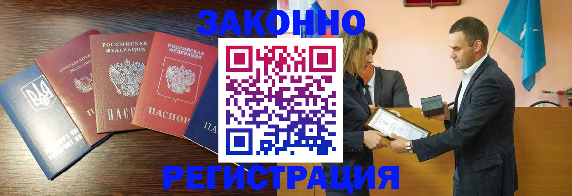 пропишу в квартире в Славянске-на-Кубани